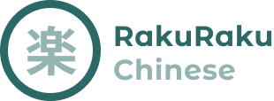 rakuraku chinese logo